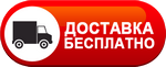 Бесплатная доставка дизельных пушек по Туймазах